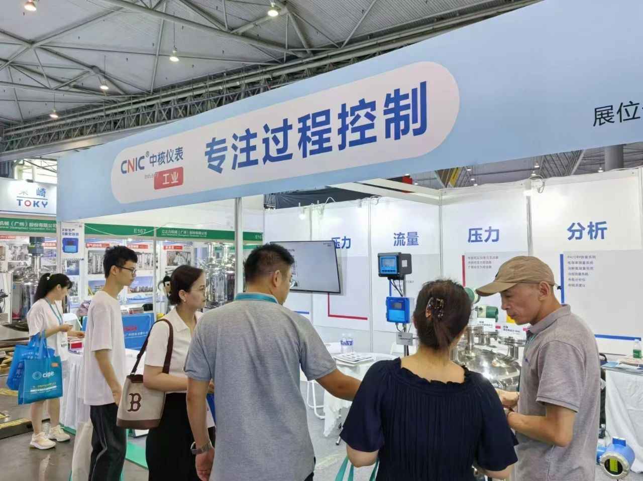 品牌資訊丨成都國際化工技術(shù)裝備展覽會(huì)順利落幕，中核儀表·工業(yè)品牌首秀反響熱烈