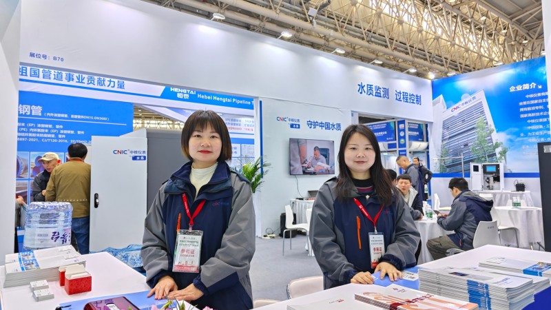 品牌資訊丨2025武漢水博會圓滿落幕，中核儀表精彩紛呈